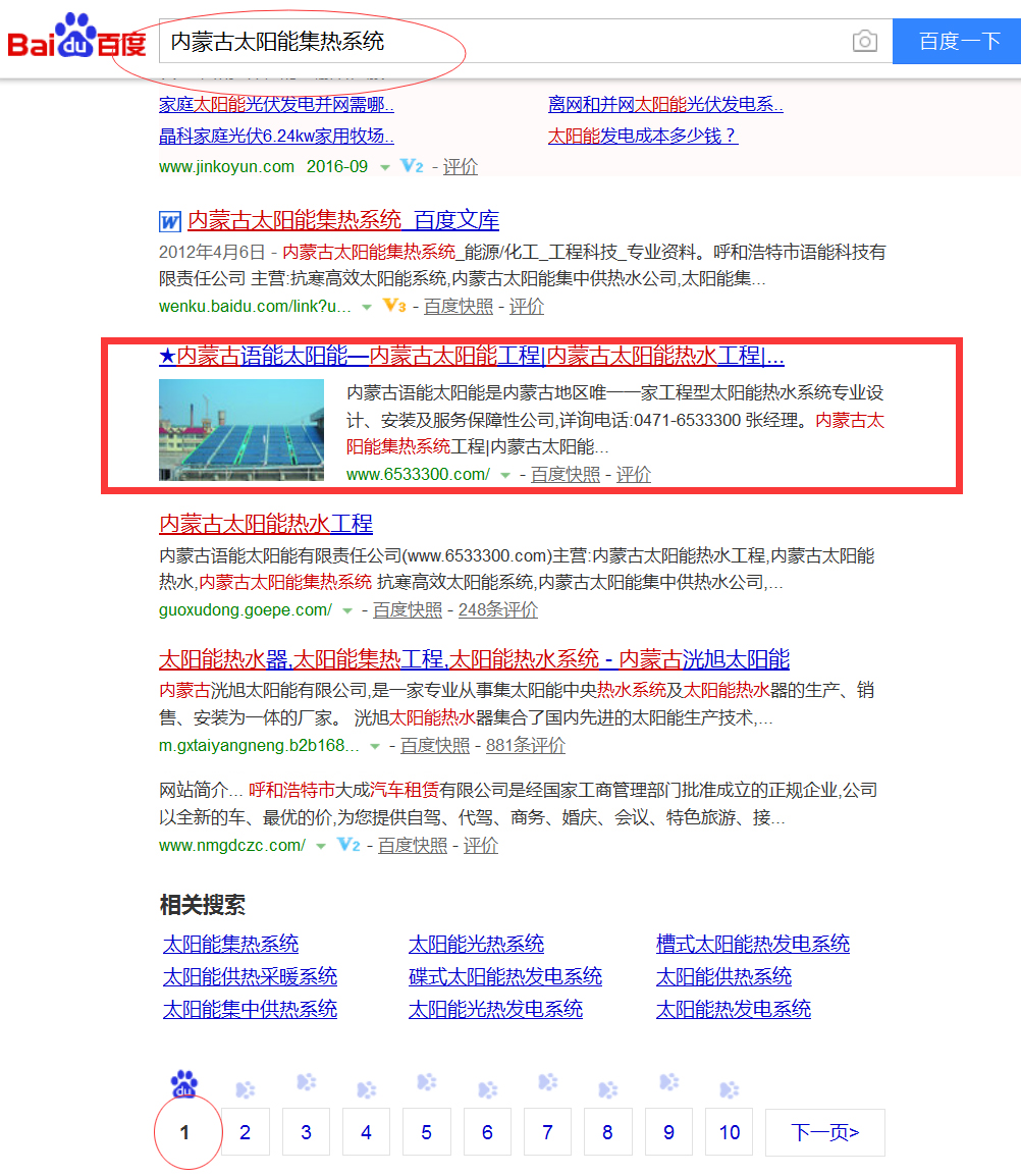 九游会老哥必备的交流社区_论坛帖吧