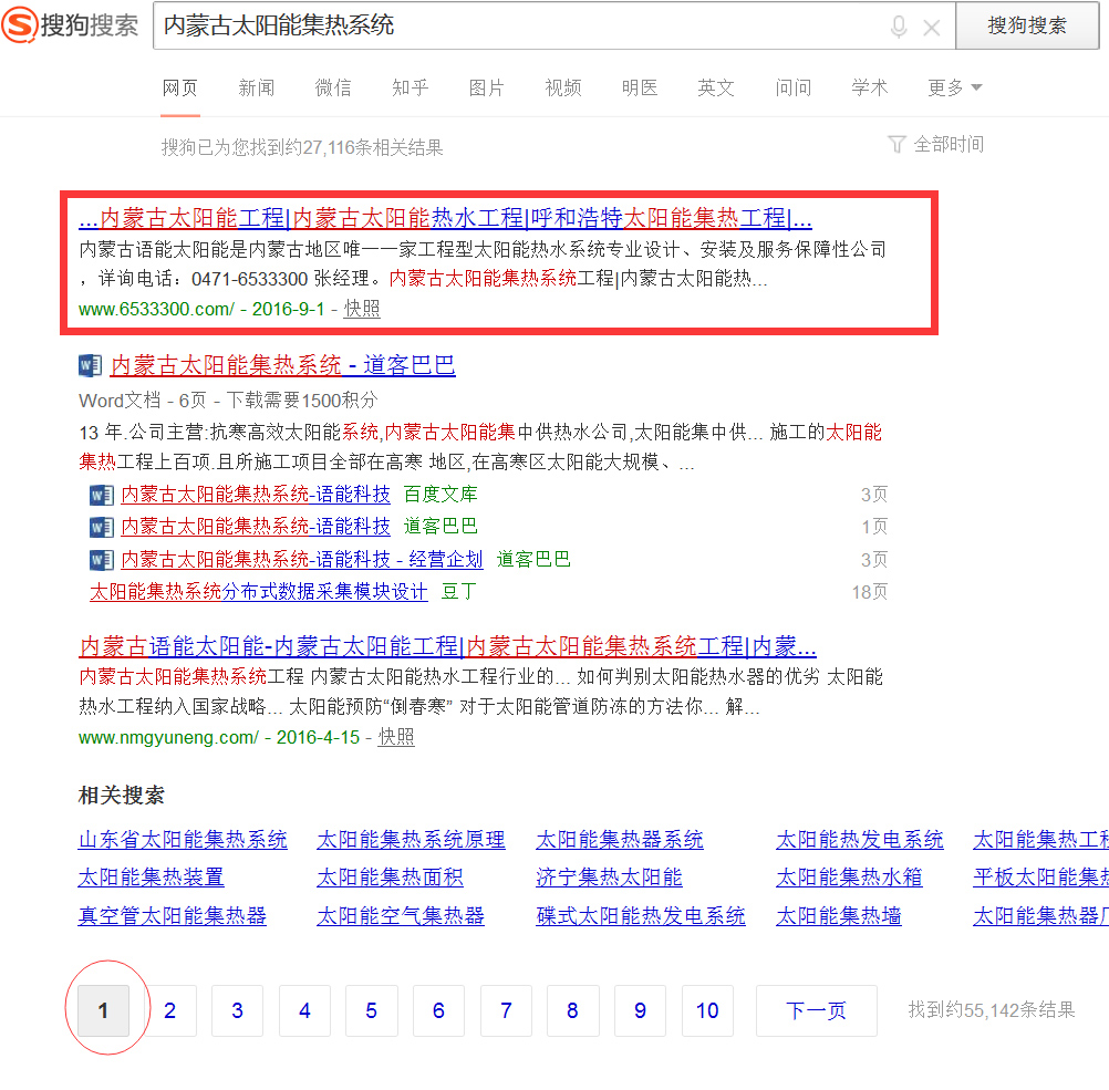 九游会老哥必备的交流社区_论坛帖吧
