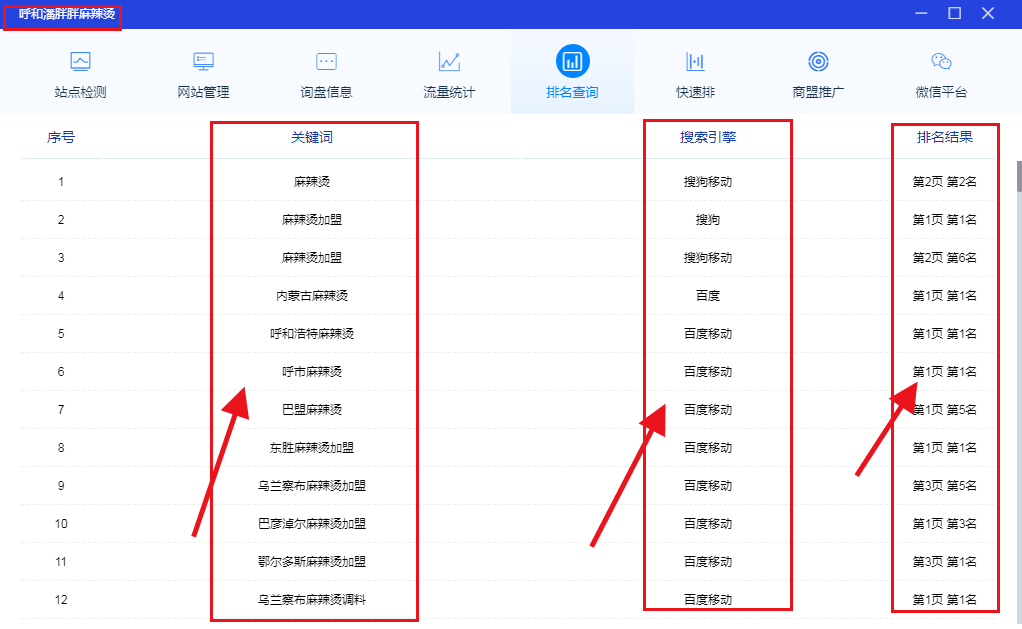 九游会老哥必备的交流社区_论坛帖吧