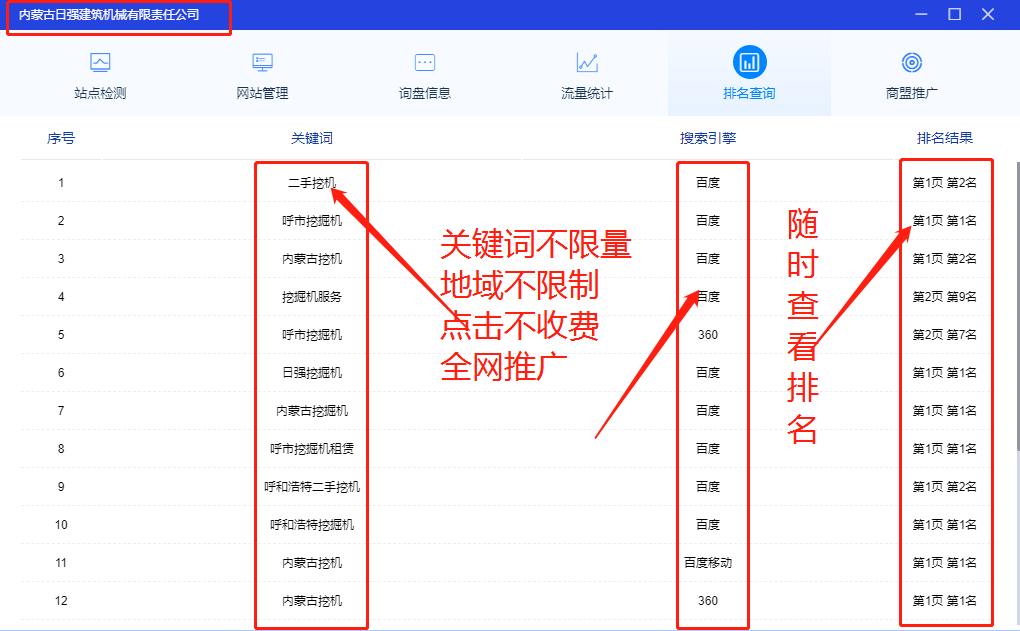 九游会老哥必备的交流社区_论坛帖吧