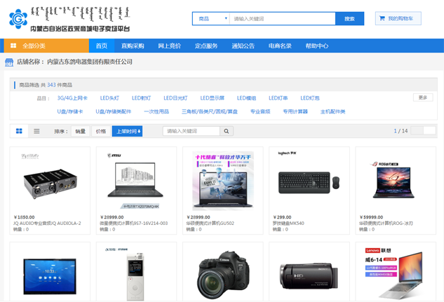 九游会老哥必备的交流社区_论坛帖吧