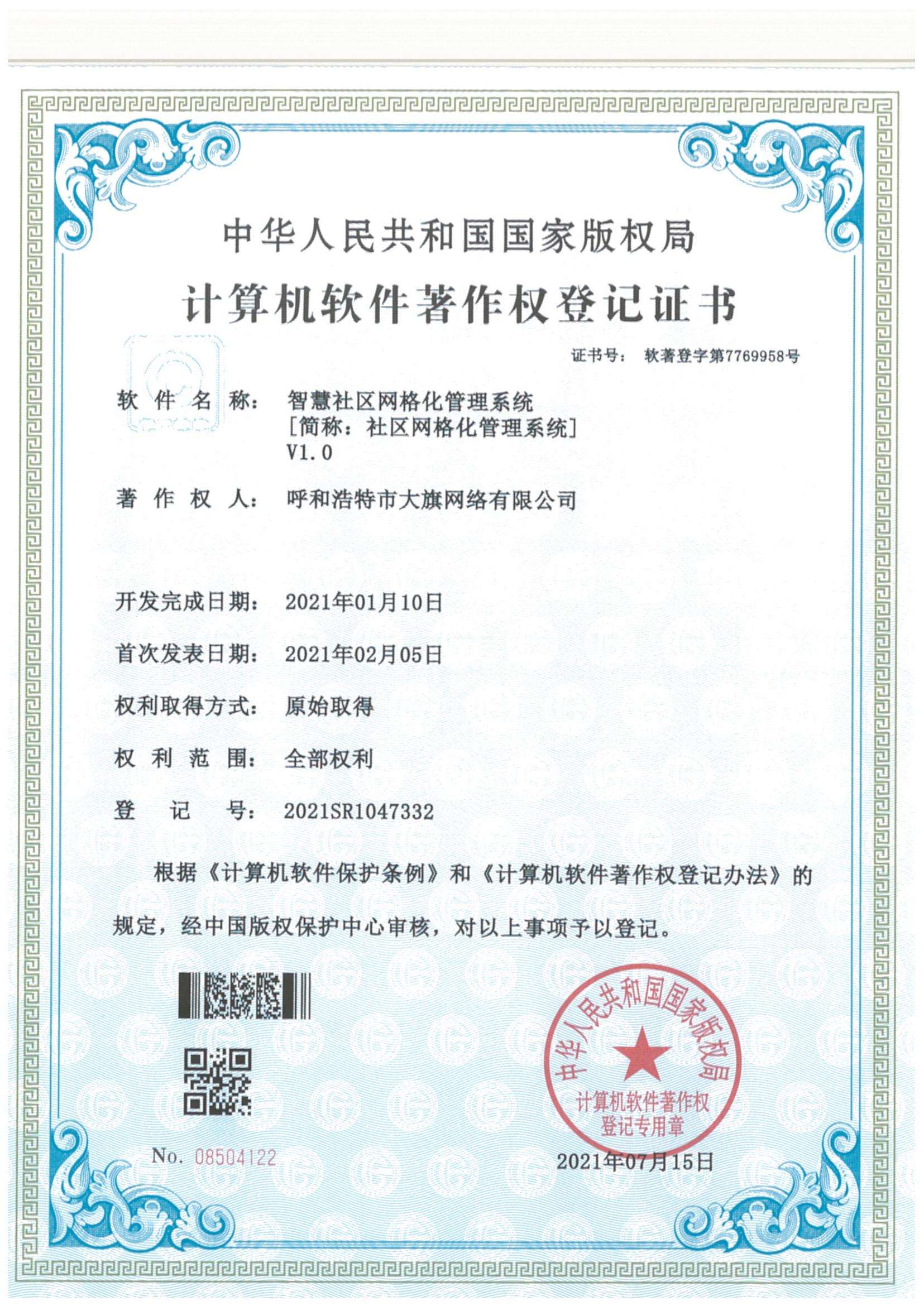 九游会老哥必备的交流社区_论坛帖吧